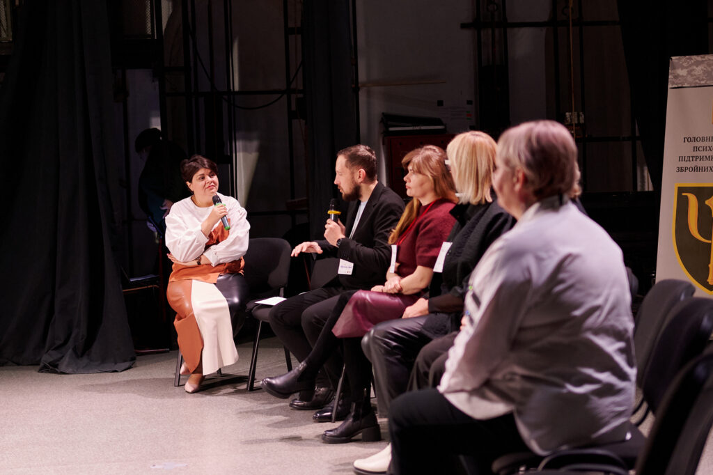 форум ветеранів