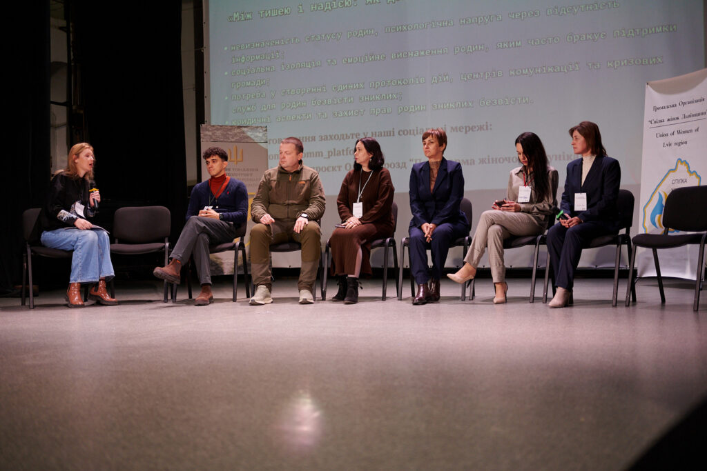 форум ветеранів