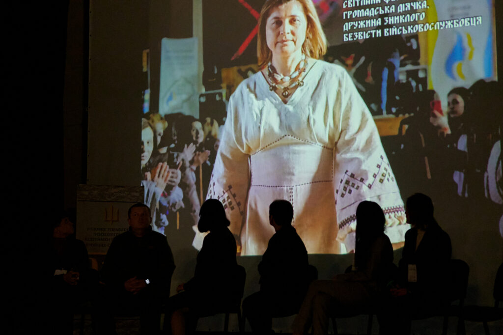 форум ветеранів