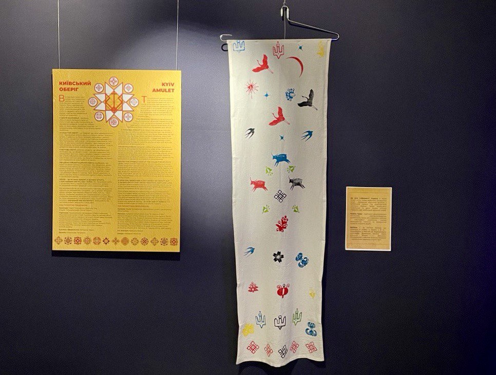 Знаки ідентичності