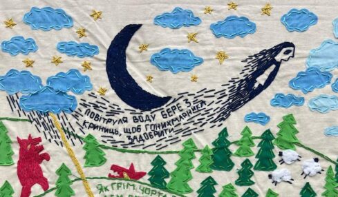 Марія Різак