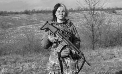 Лана Чорногорська