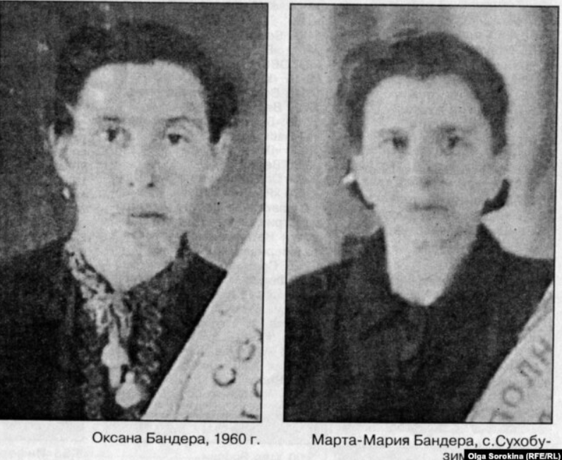 Жінки Степана Бандери