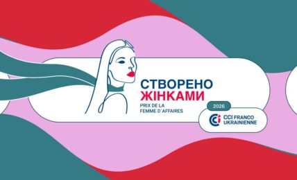 Створено жінками