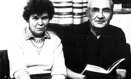 Ніна Строката