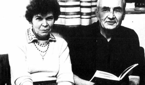 Ніна Строката