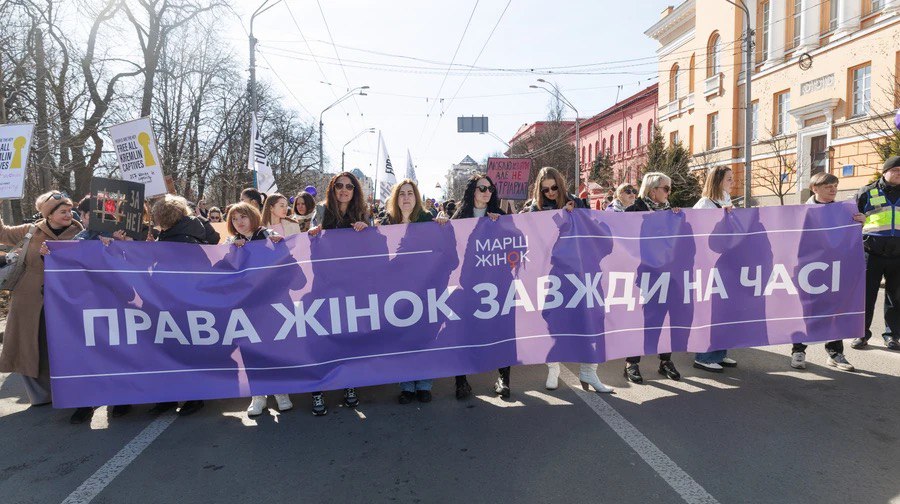 Марш жінок
