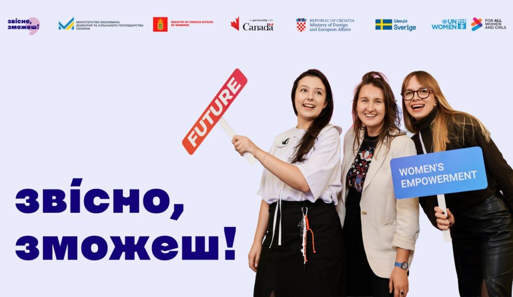 Звісно, зможеш