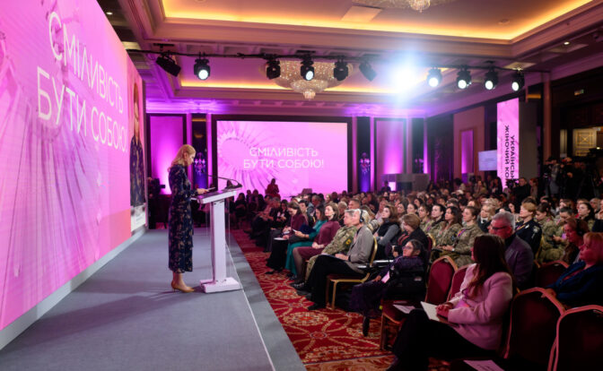 жіночий конгрес