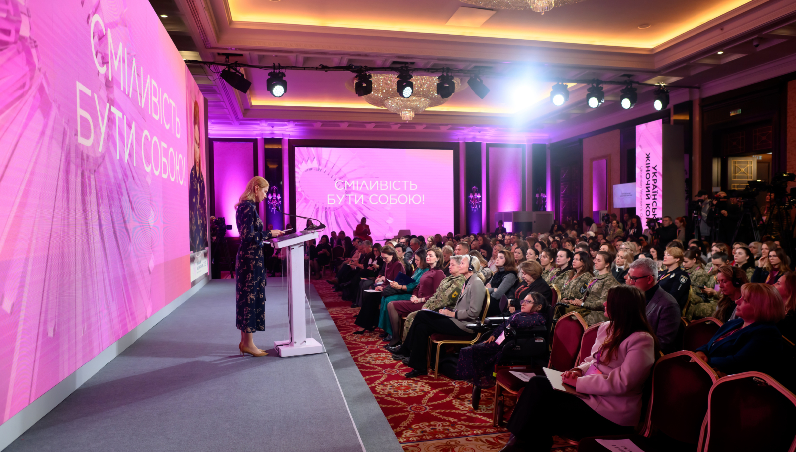 жіночий конгрес