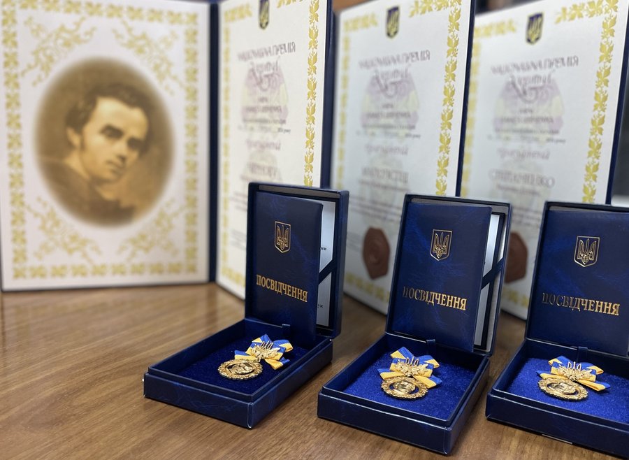 Шевченківська премія