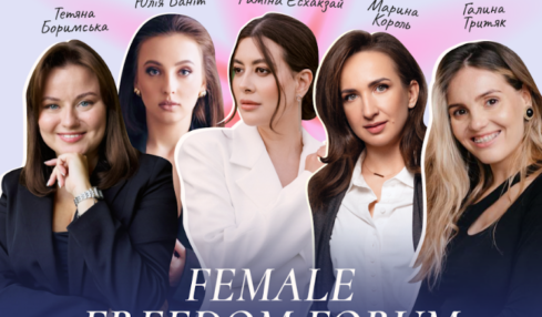 Female Freedom Forum 2026