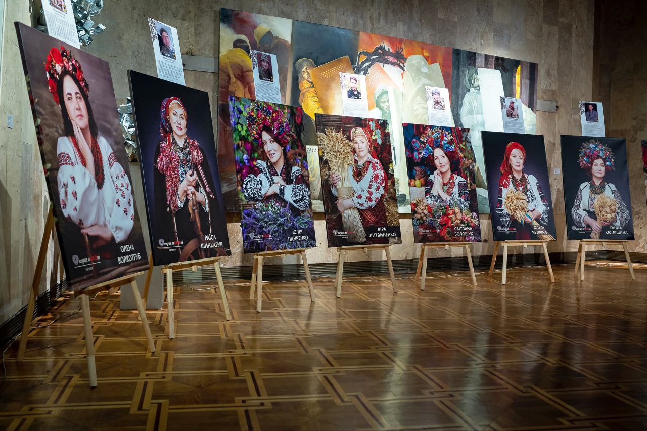 Серце назовні