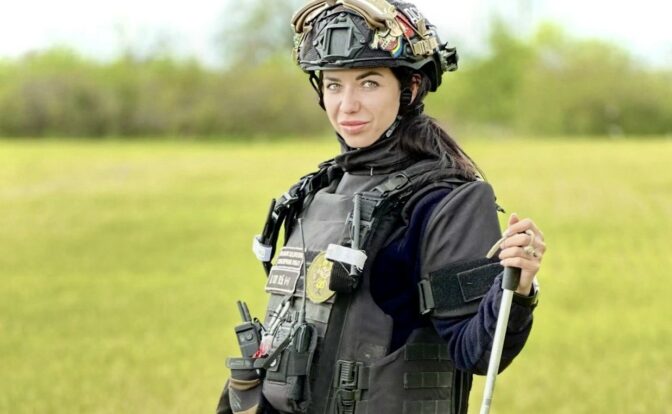 Карина Хачатурян