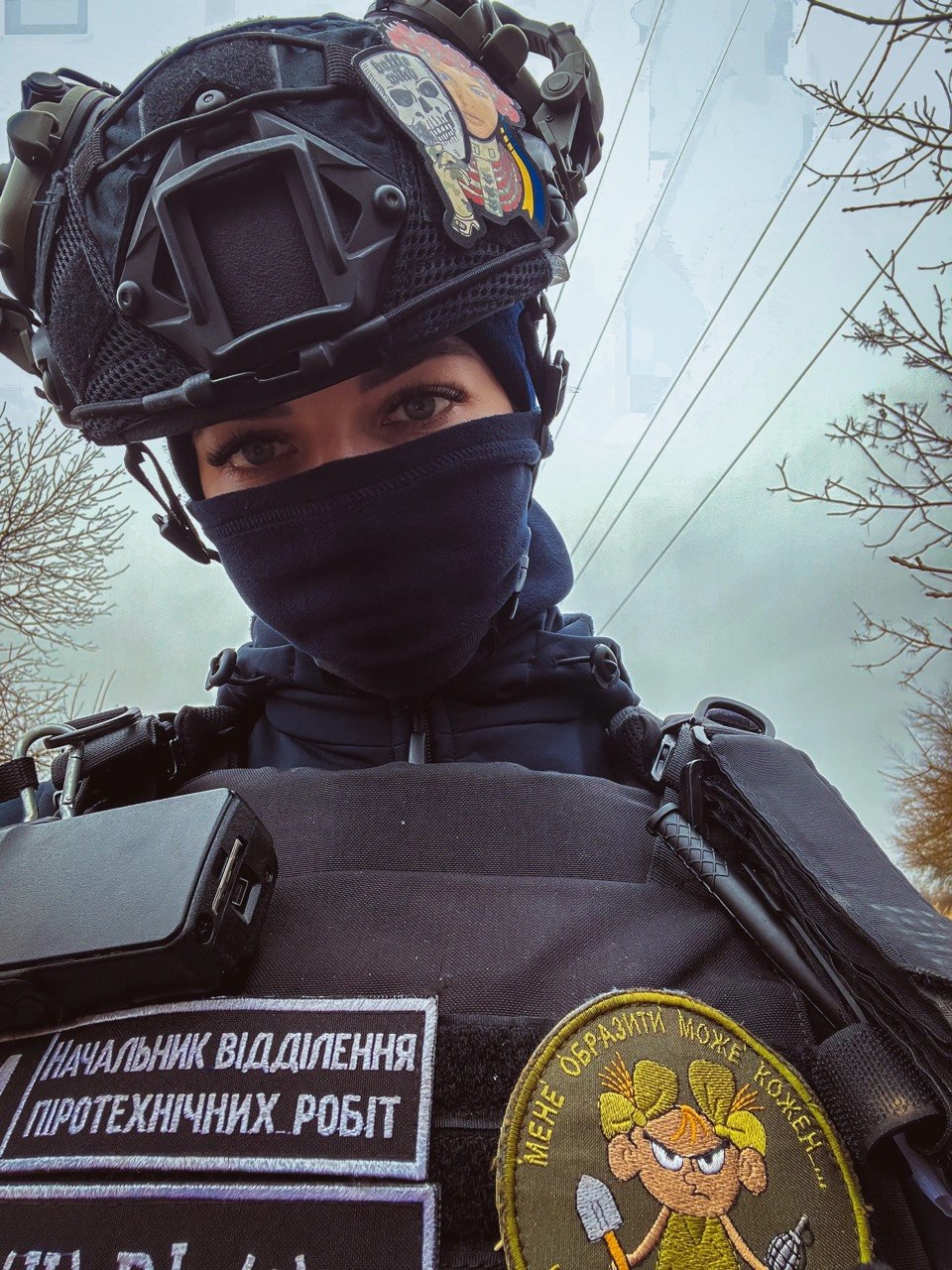 Карина Хачатурян