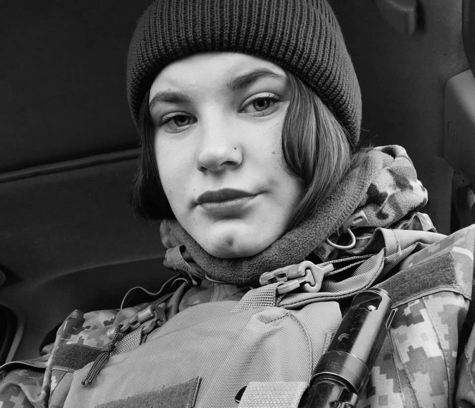 Аліна Грузіна