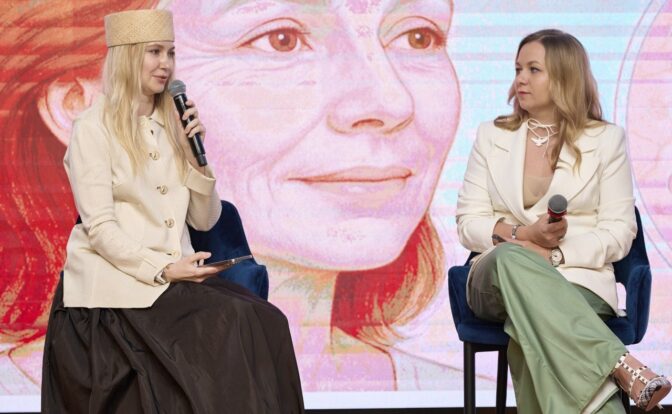 Культ Women Forum