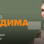 справи
