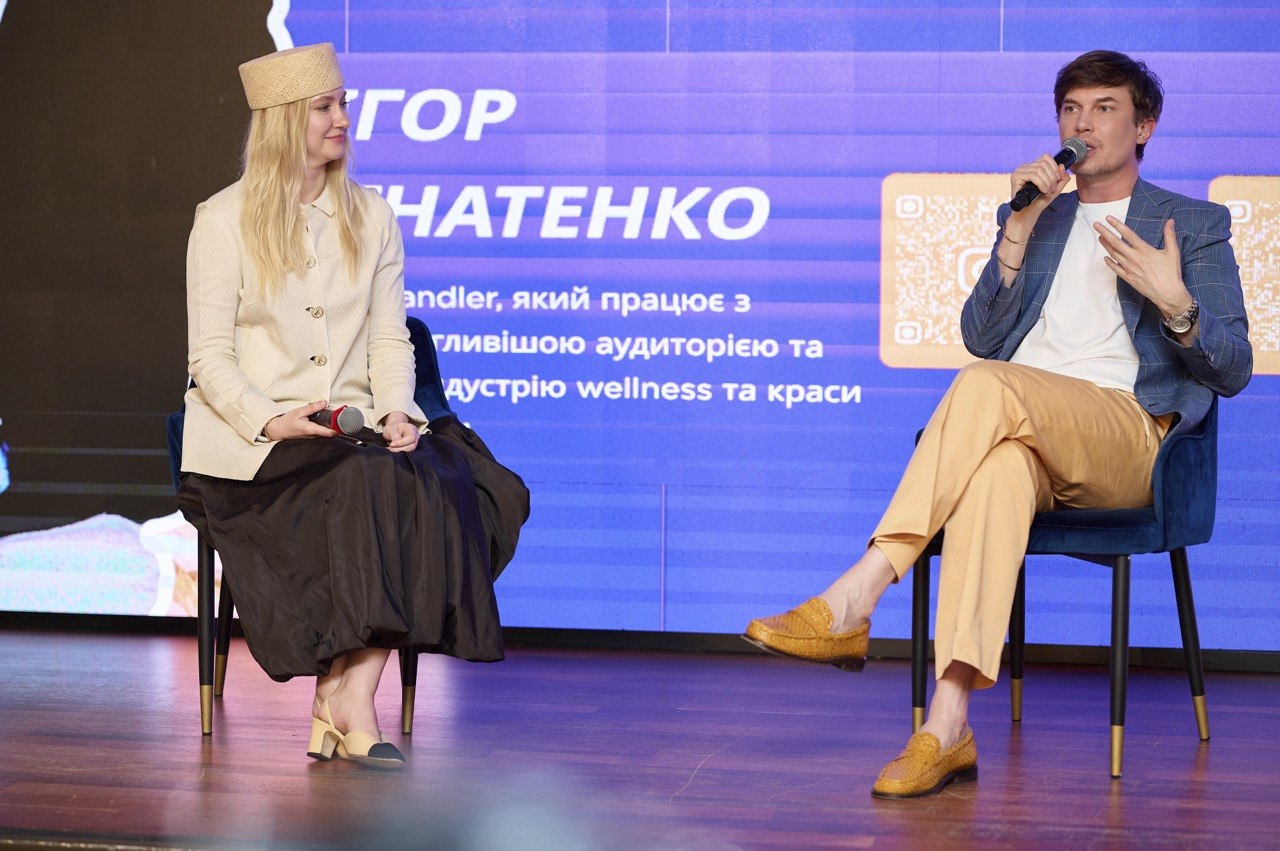 Культ Women Forum