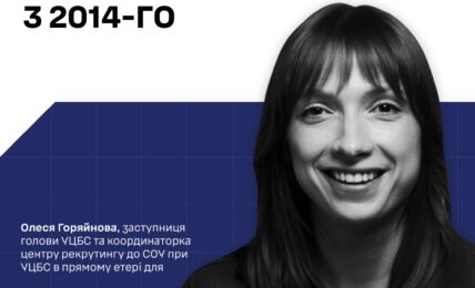 Олеся Горяйнова