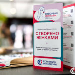 створено жінками 2026