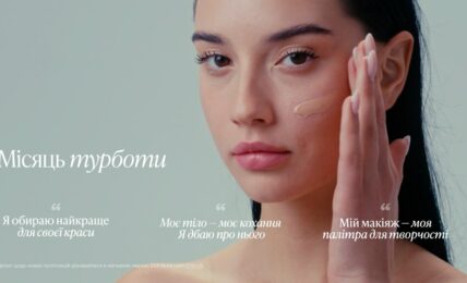 Місяць турботи