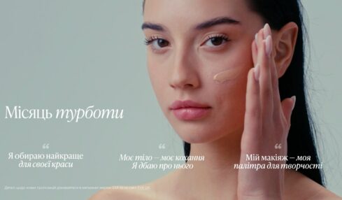 Місяць турботи