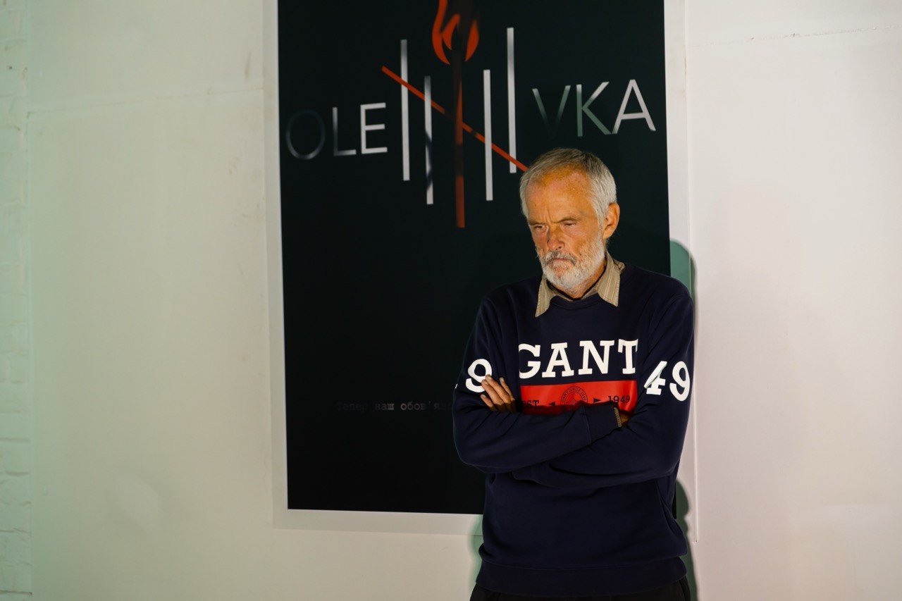 виставка "Оленівка"