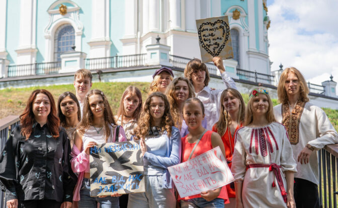українські мисткині