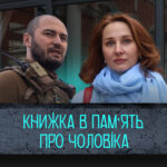 Світлана Бабійчук