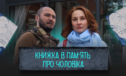 Світлана Бабійчук