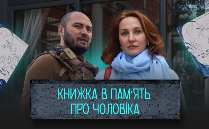 Світлана Бабійчук