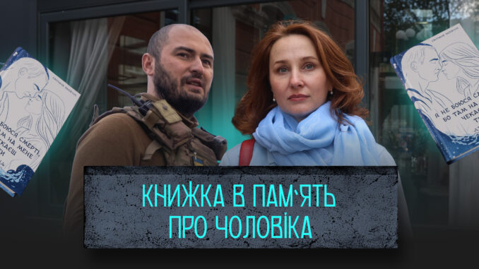 Світлана Бабійчук