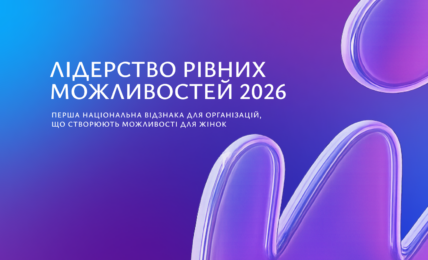 Women Leaders for Ukraine