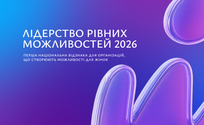 Women Leaders for Ukraine