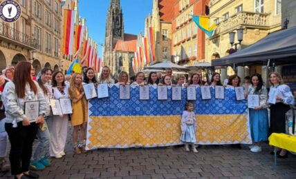 Рушник незламності