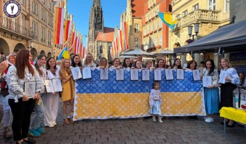 Рушник незламності