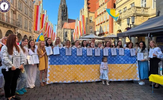 Рушник незламності
