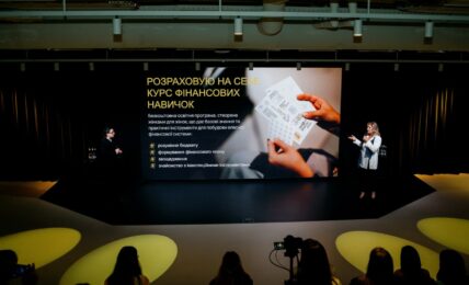фінансова грамотність українок