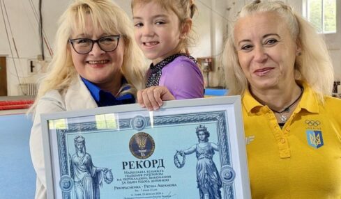Регіна Абрамова