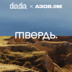 новини