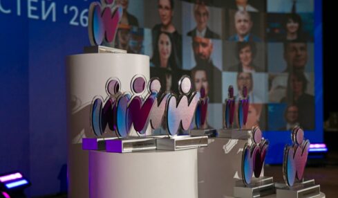 Лідерство рівних можливостей 2026