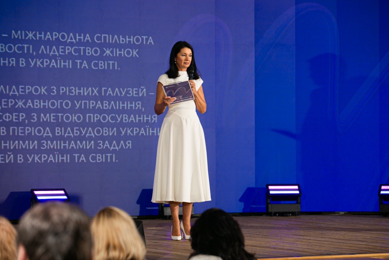 Лідерство рівних можливостей 2026