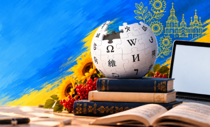 Тиждень української мови 2026