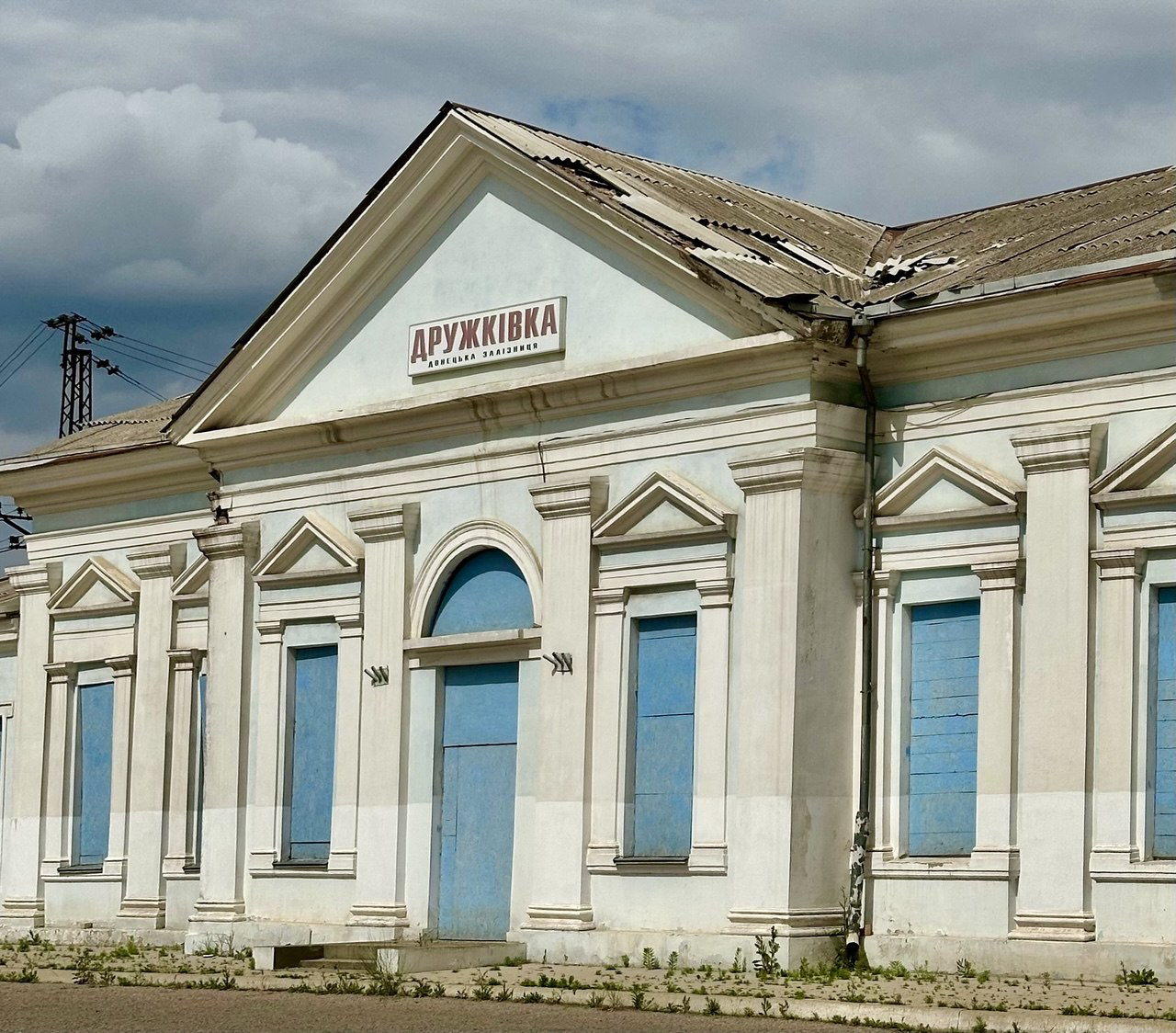 рідне місто