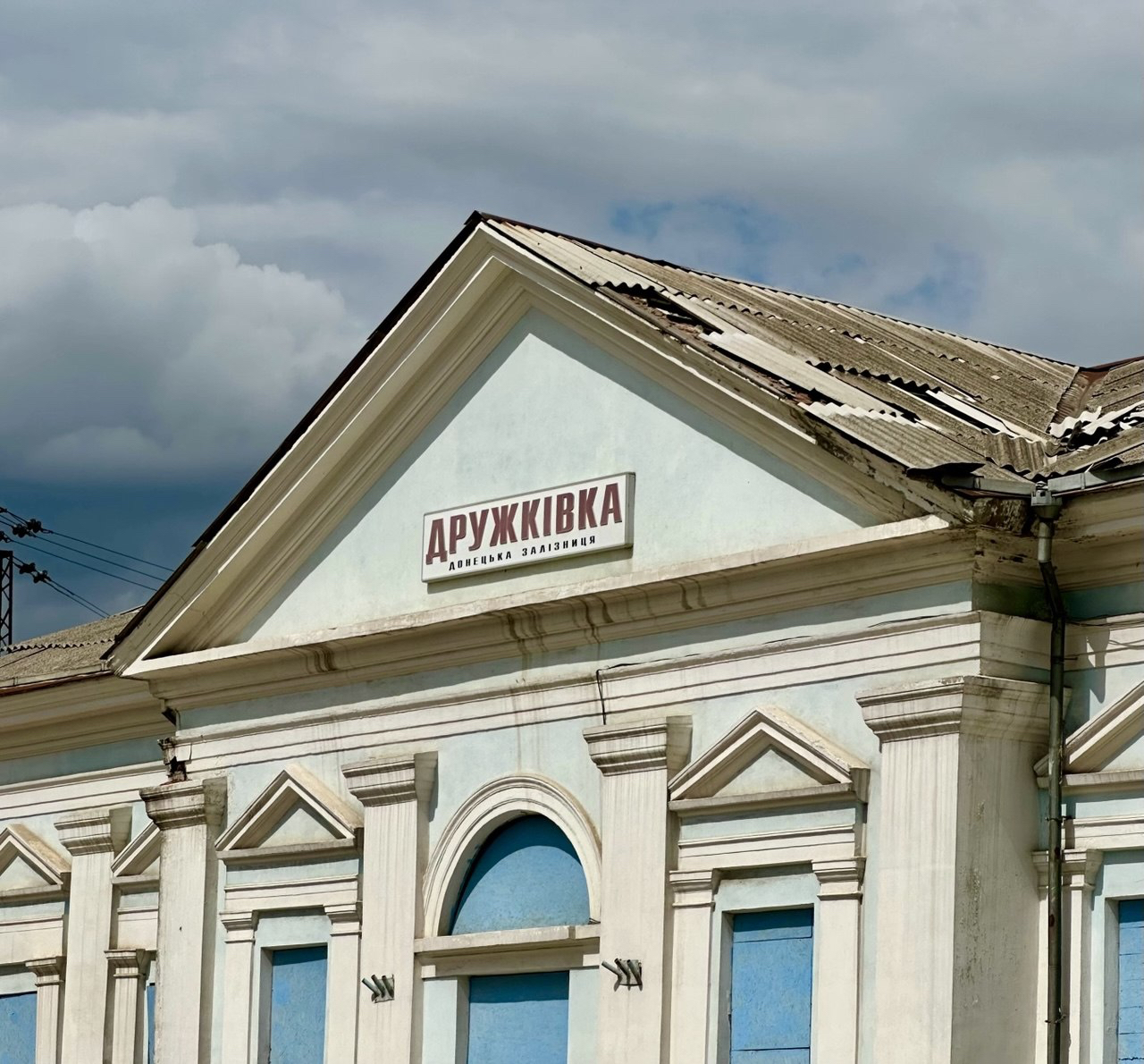 Рідне місто